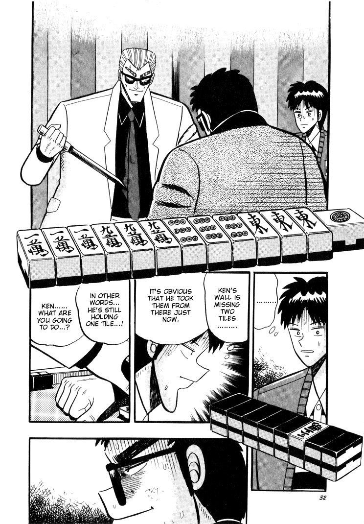 Ten - Tenna Toori no Kaidanji Chapter 40 page 2 - Chapter 40