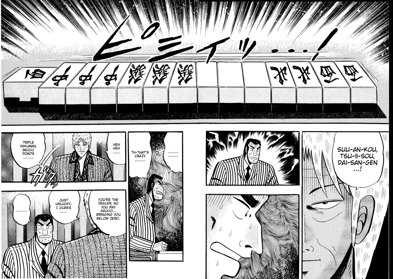 Ten - Tenna Toori no Kaidanji Chapter 40 page 20 - Chapter 40