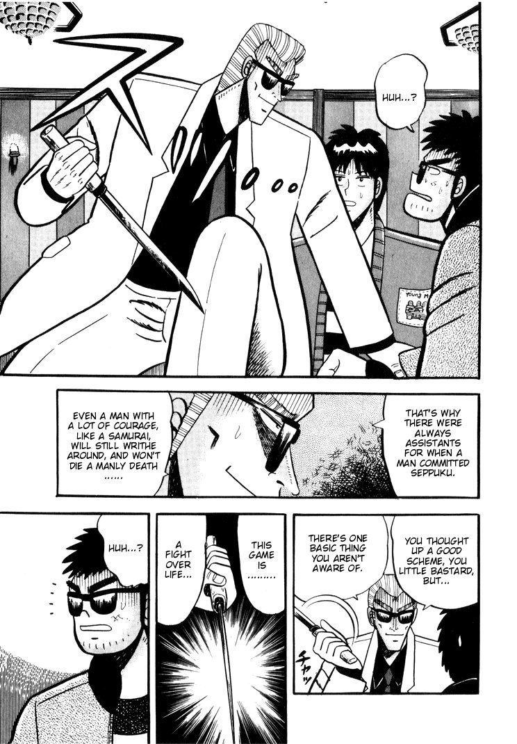 Ten - Tenna Toori no Kaidanji Chapter 40 page 7 - Chapter 40