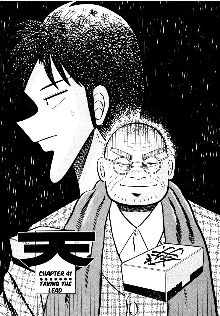 Ten - Tenna Toori no Kaidanji Chapter 41 page 1 - Chapter 41