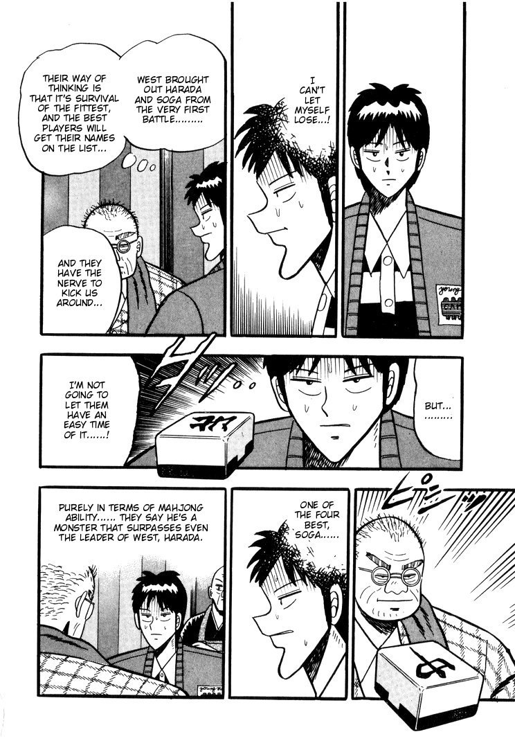 Ten - Tenna Toori no Kaidanji Chapter 41 page 12 - Chapter 41