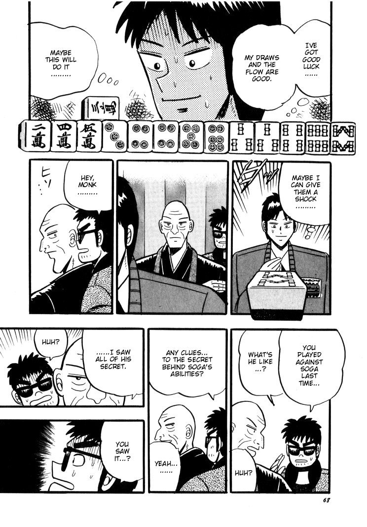 Ten - Tenna Toori no Kaidanji Chapter 41 page 14 - Chapter 41