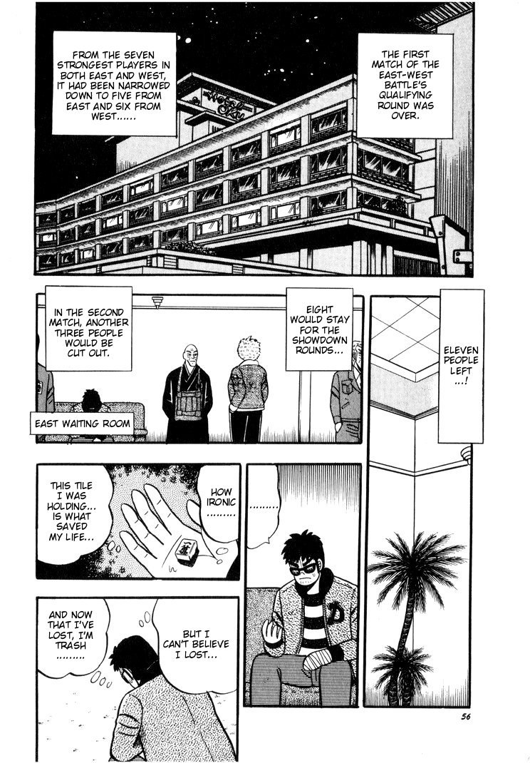 Ten - Tenna Toori no Kaidanji Chapter 41 page 2 - Chapter 41