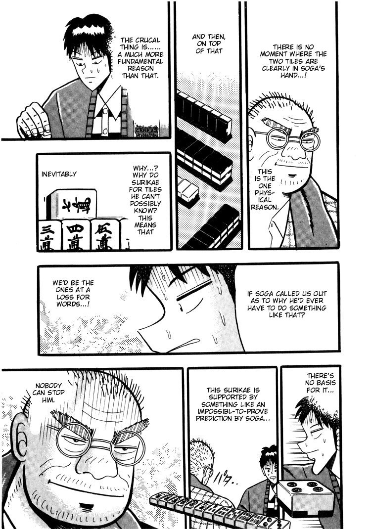 Ten - Tenna Toori no Kaidanji Chapter 42 page 10 - Chapter 42