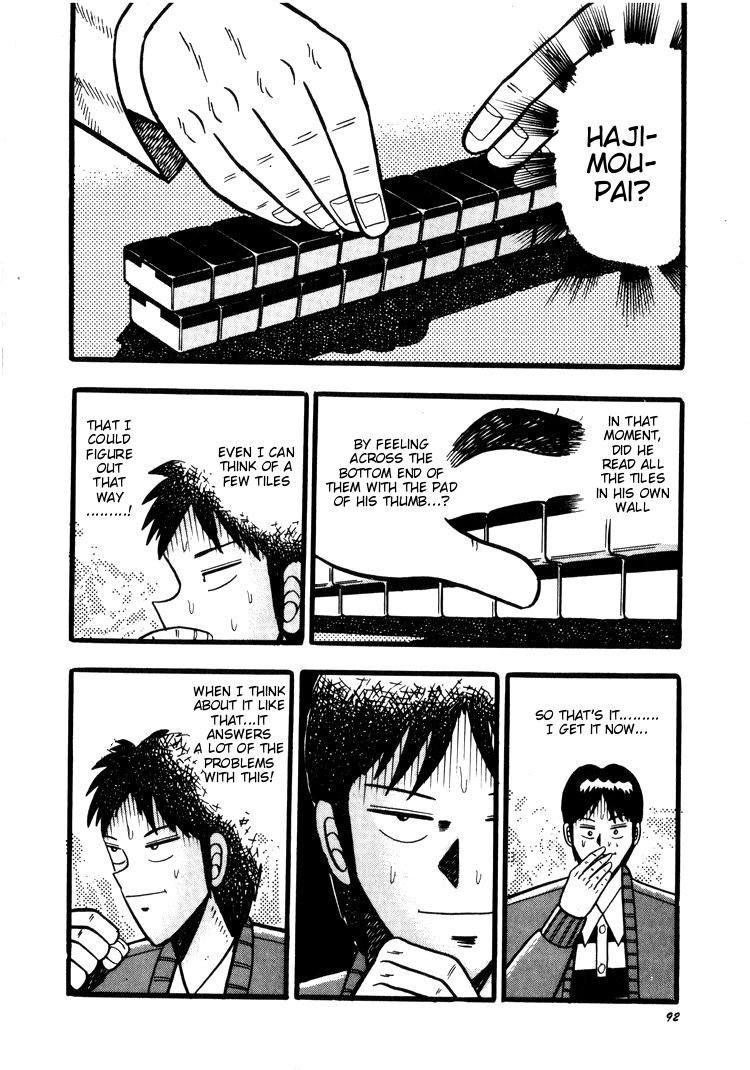 Ten - Tenna Toori no Kaidanji Chapter 42 page 13 - Chapter 42