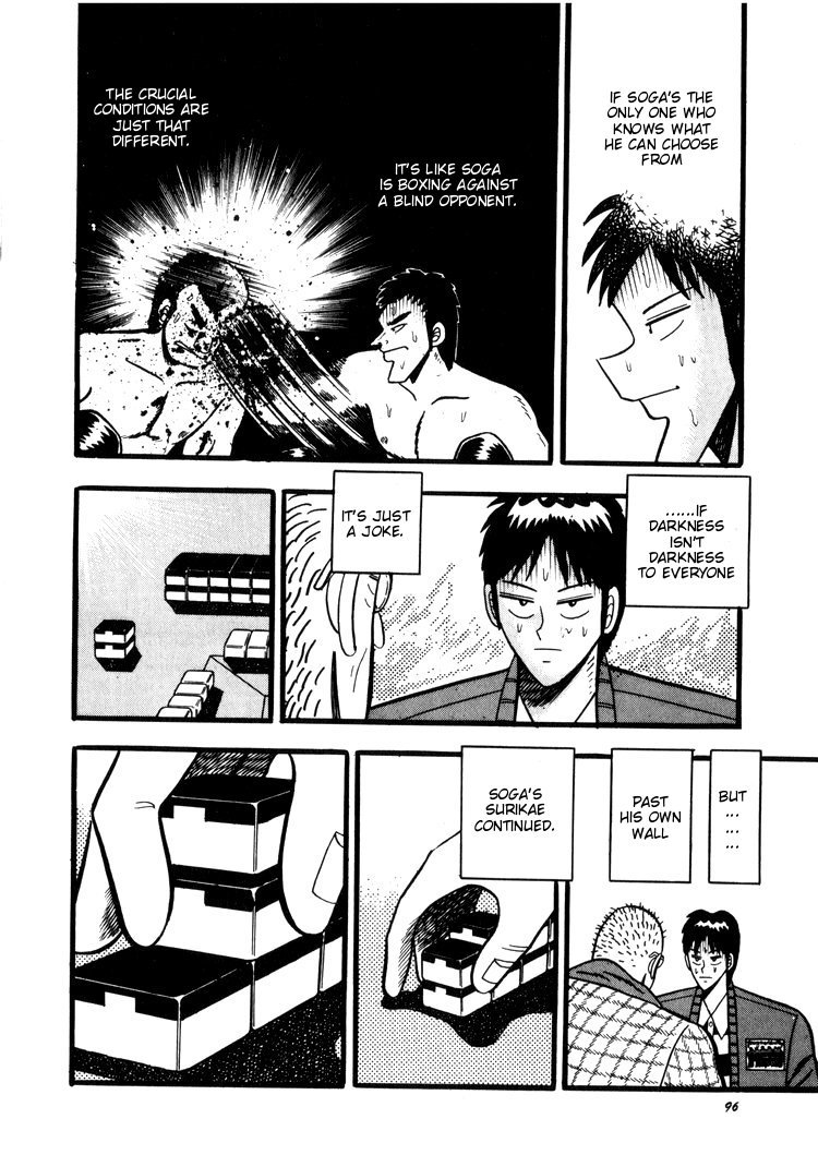 Ten - Tenna Toori no Kaidanji Chapter 42 page 17 - Chapter 42