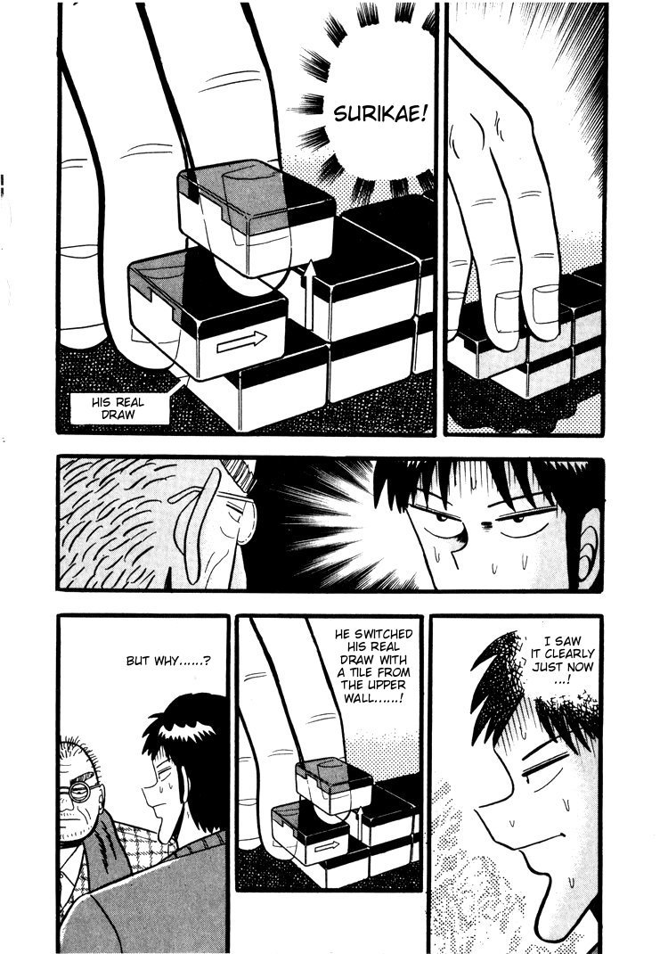 Ten - Tenna Toori no Kaidanji Chapter 42 page 3 - Chapter 42