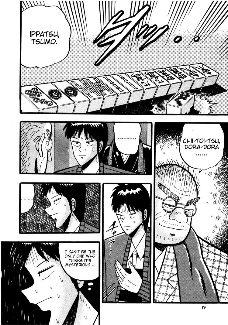 Ten - Tenna Toori no Kaidanji Chapter 42 page 7 - Chapter 42