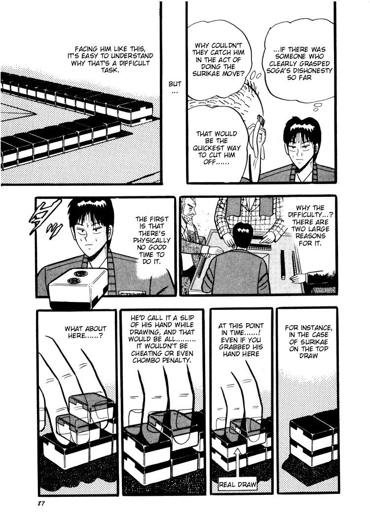 Ten - Tenna Toori no Kaidanji Chapter 42 page 8 - Chapter 42
