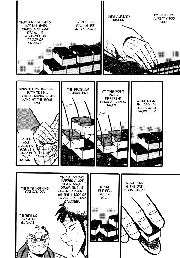 Ten - Tenna Toori no Kaidanji Chapter 42 page 9 - Chapter 42