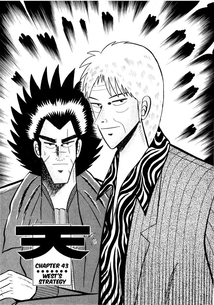 Ten - Tenna Toori no Kaidanji Chapter 43 page 1 - Chapter 43