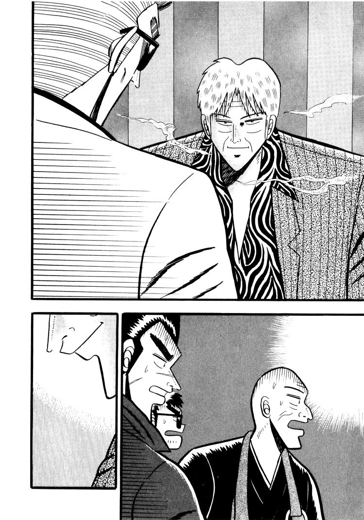 Ten - Tenna Toori no Kaidanji Chapter 43 page 16 - Chapter 43