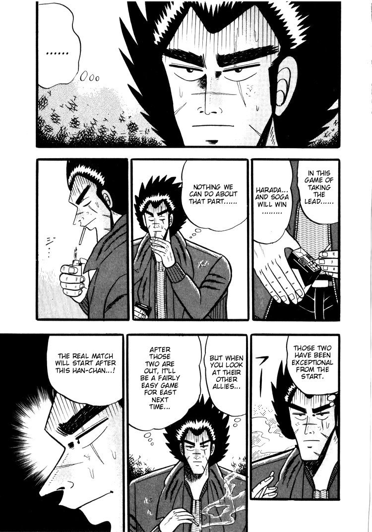 Ten - Tenna Toori no Kaidanji Chapter 43 page 3 - Chapter 43