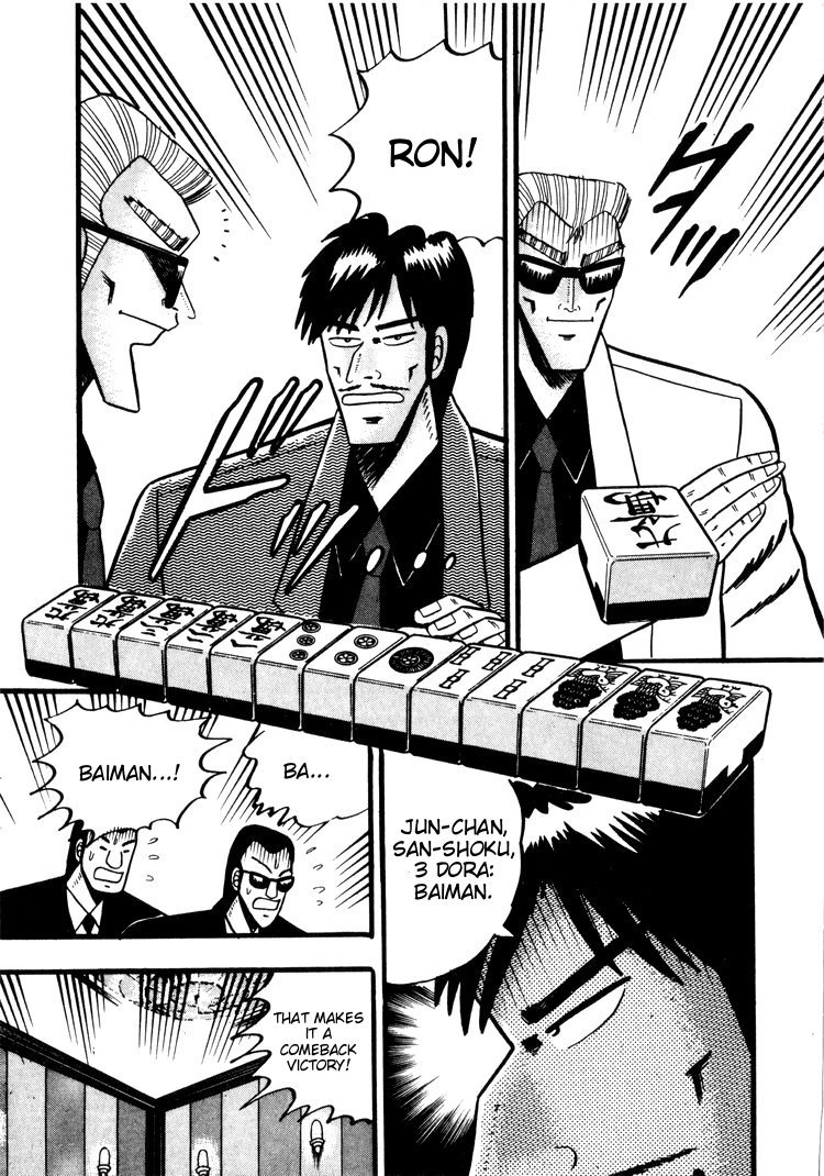 Ten - Tenna Toori no Kaidanji Chapter 43 page 5 - Chapter 43
