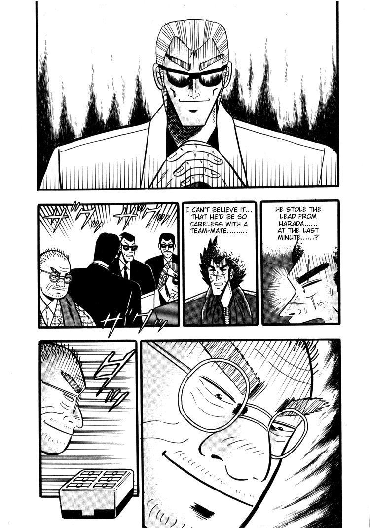 Ten - Tenna Toori no Kaidanji Chapter 43 page 7 - Chapter 43