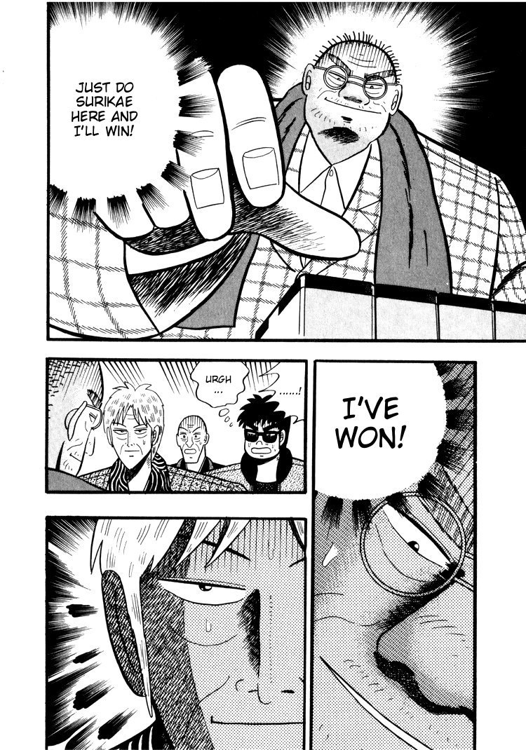 Ten - Tenna Toori no Kaidanji Chapter 44 page 13 - Chapter 44