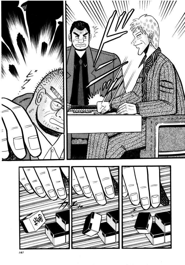 Ten - Tenna Toori no Kaidanji Chapter 44 page 14 - Chapter 44