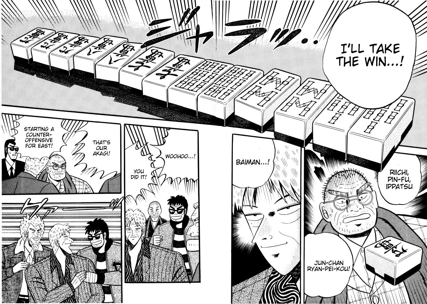 Ten - Tenna Toori no Kaidanji Chapter 44 page 20 - Chapter 44