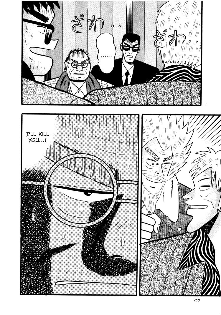 Ten - Tenna Toori no Kaidanji Chapter 44 page 21 - Chapter 44