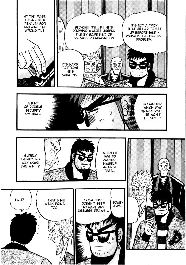Ten - Tenna Toori no Kaidanji Chapter 44 page 3 - Chapter 44