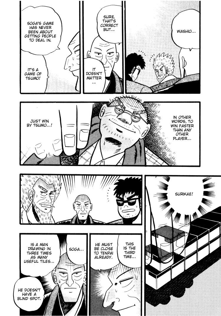 Ten - Tenna Toori no Kaidanji Chapter 44 page 5 - Chapter 44