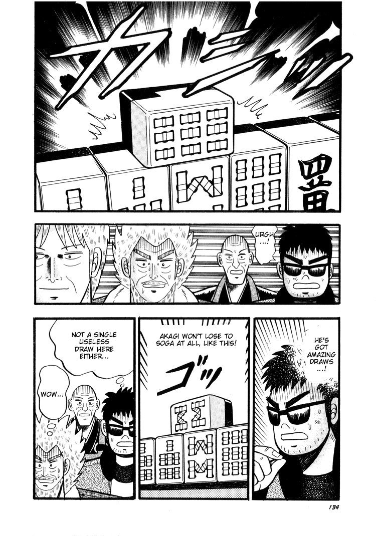 Ten - Tenna Toori no Kaidanji Chapter 44 page 7 - Chapter 44