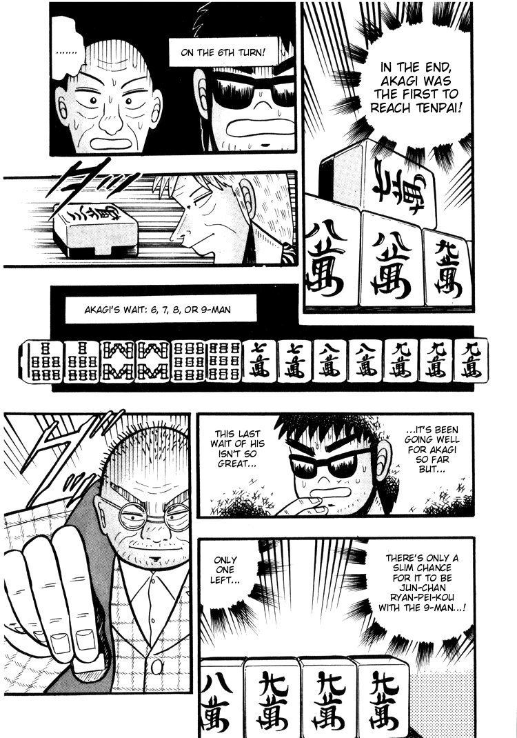 Ten - Tenna Toori no Kaidanji Chapter 44 page 8 - Chapter 44