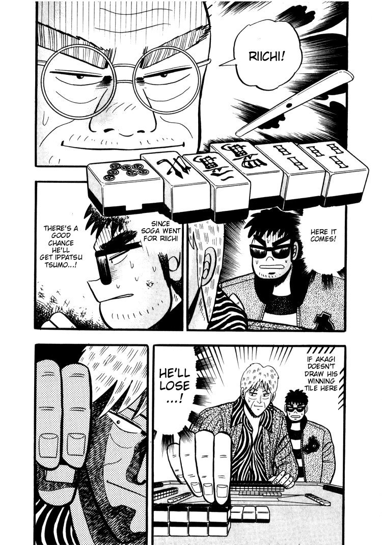 Ten - Tenna Toori no Kaidanji Chapter 44 page 9 - Chapter 44