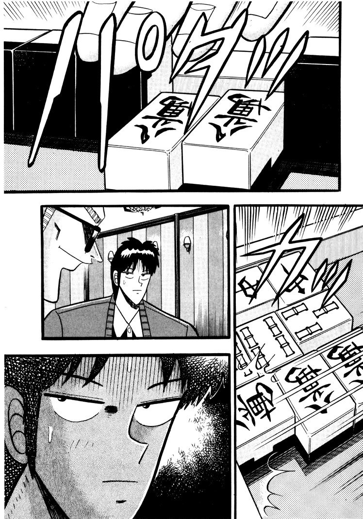Ten - Tenna Toori no Kaidanji Chapter 45 page 16 - Chapter 45