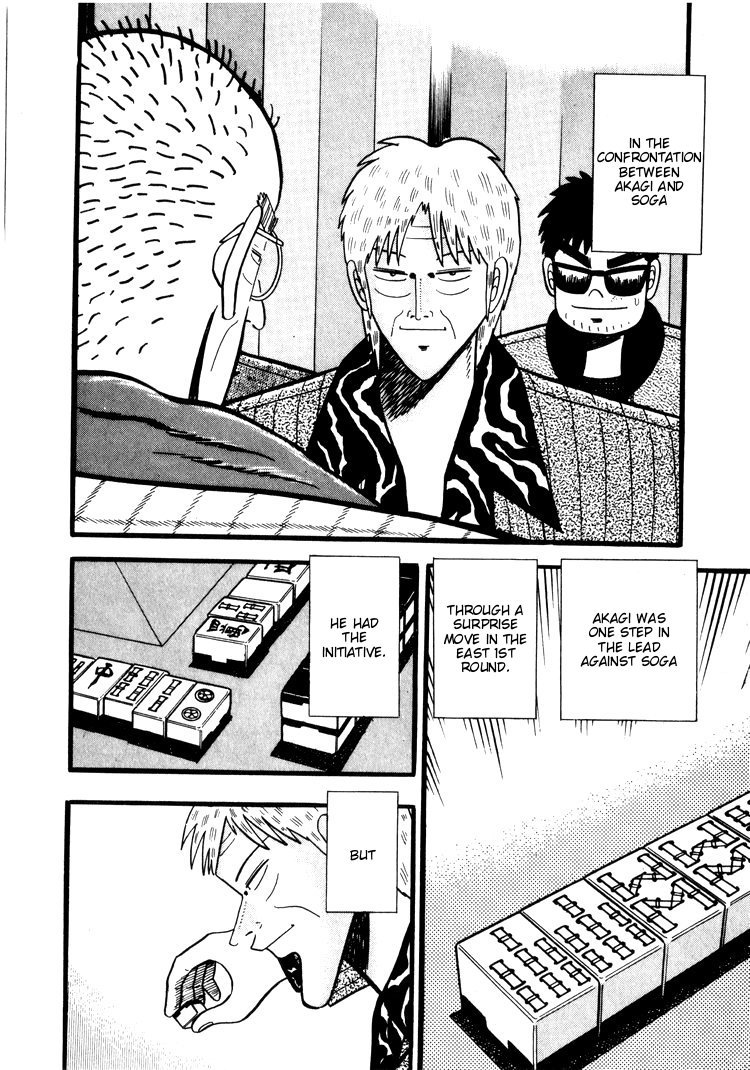 Ten - Tenna Toori no Kaidanji Chapter 45 page 2 - Chapter 45