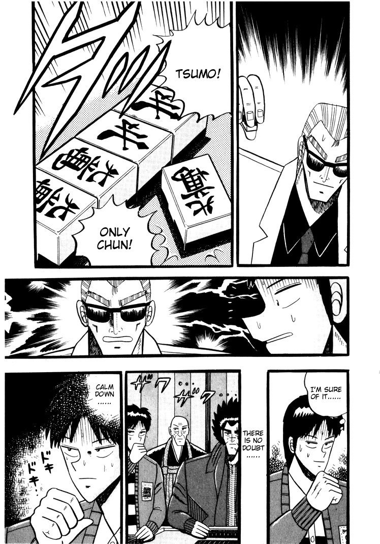 Ten - Tenna Toori no Kaidanji Chapter 45 page 22 - Chapter 45