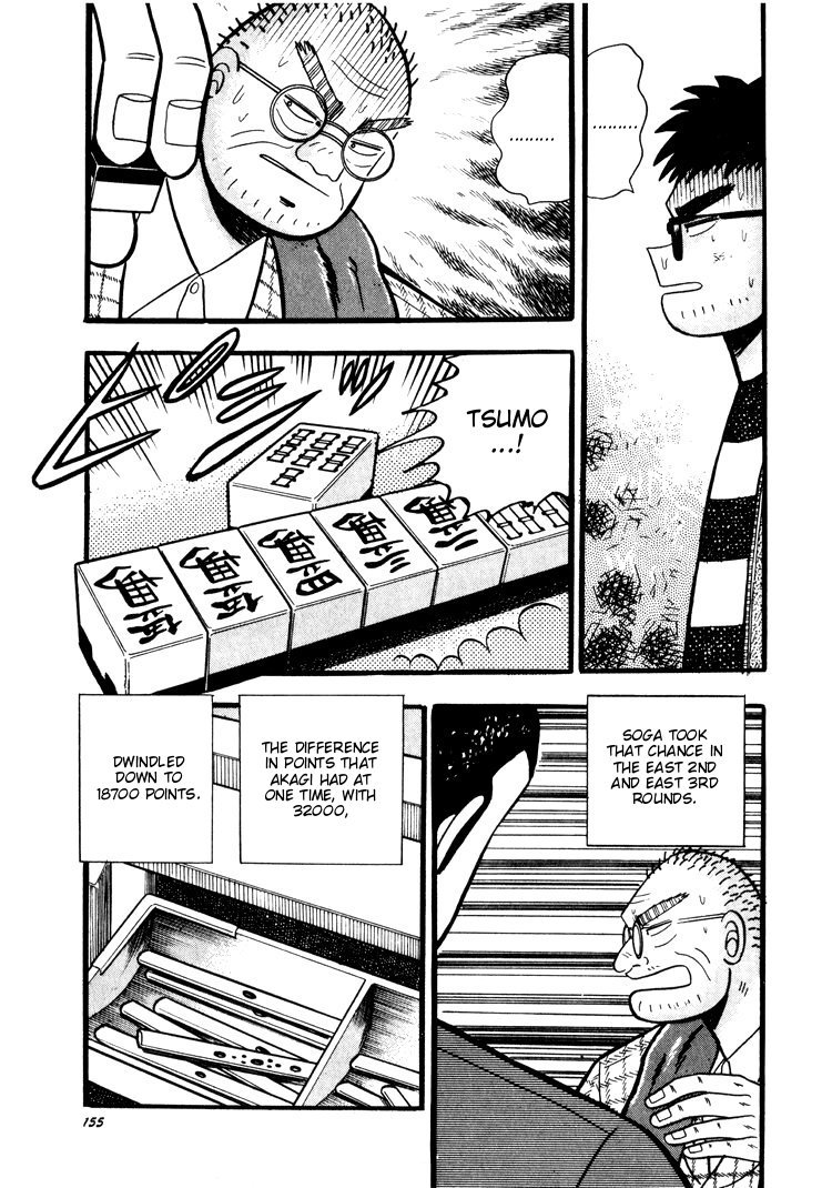 Ten - Tenna Toori no Kaidanji Chapter 45 page 5 - Chapter 45