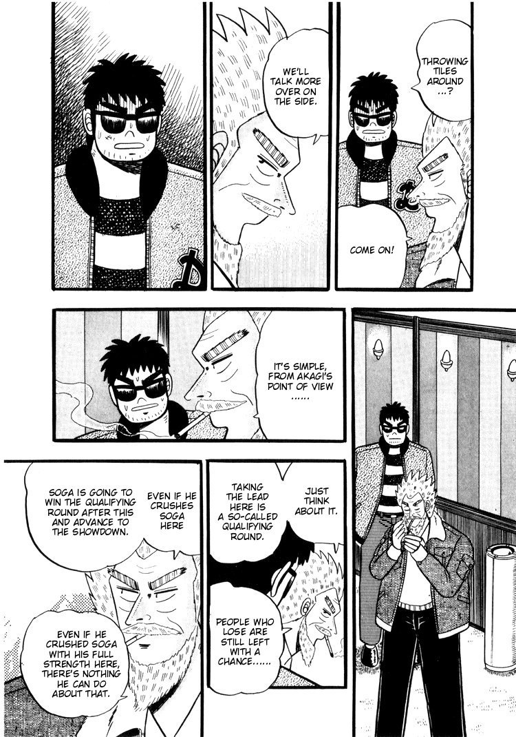 Ten - Tenna Toori no Kaidanji Chapter 45 page 7 - Chapter 45