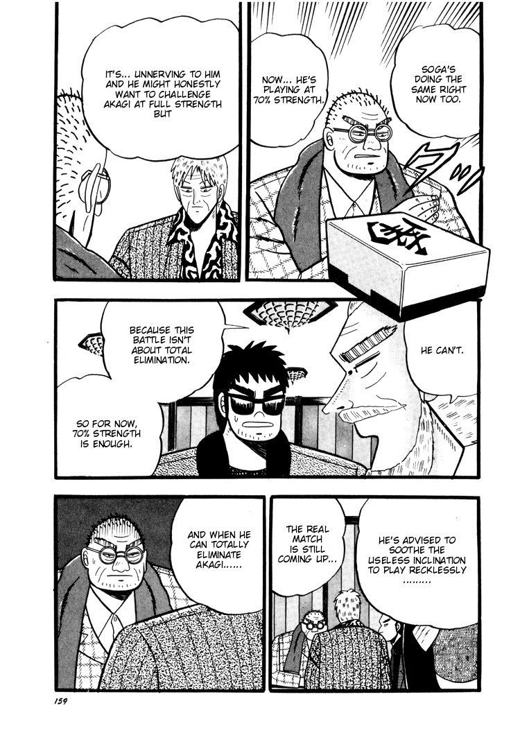 Ten - Tenna Toori no Kaidanji Chapter 45 page 9 - Chapter 45