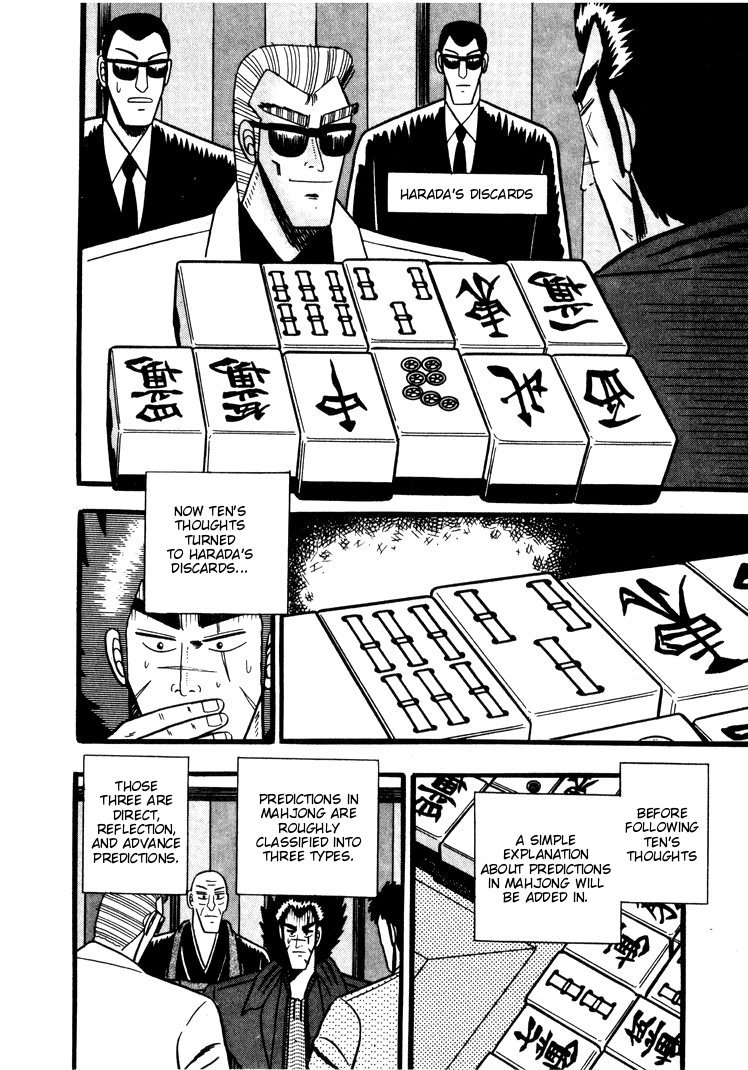 Ten - Tenna Toori no Kaidanji Chapter 46 page 12 - Chapter 46