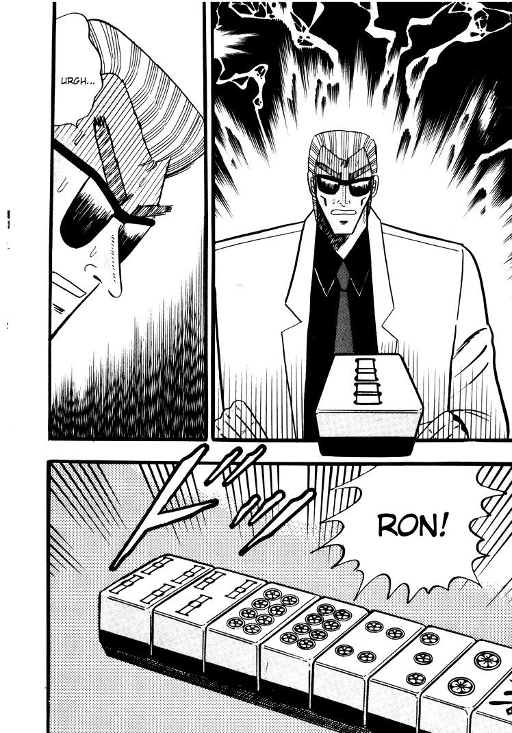 Ten - Tenna Toori no Kaidanji Chapter 46 page 20 - Chapter 46