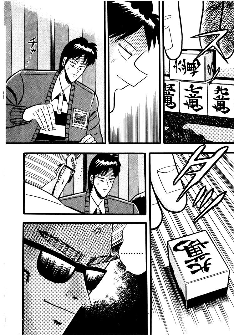 Ten - Tenna Toori no Kaidanji Chapter 46 page 4 - Chapter 46
