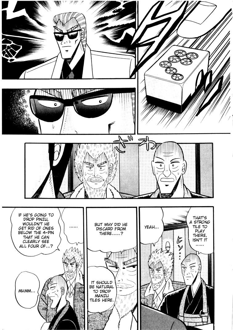 Ten - Tenna Toori no Kaidanji Chapter 47 page 12 - Chapter 47
