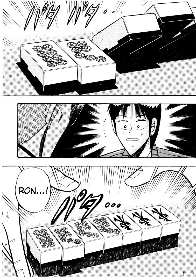 Ten - Tenna Toori no Kaidanji Chapter 47 page 19 - Chapter 47