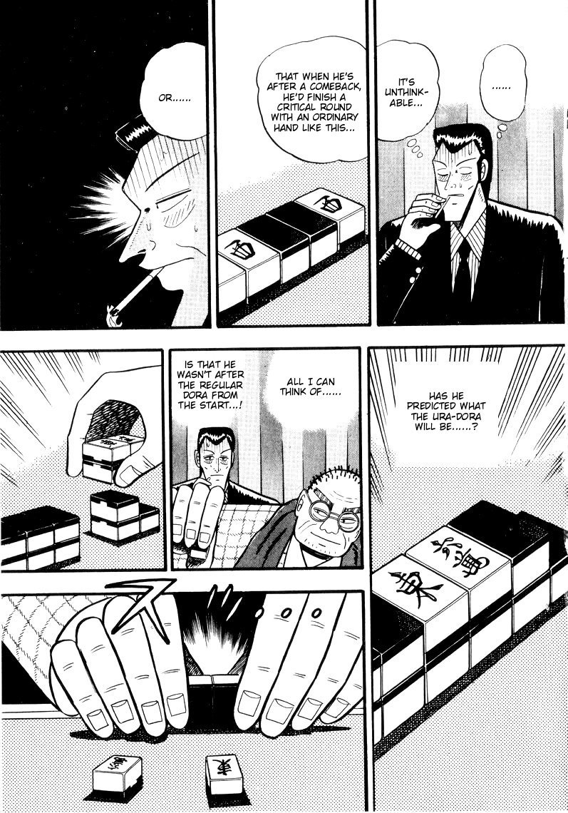 Ten - Tenna Toori no Kaidanji Chapter 48 page 13 - Chapter 48