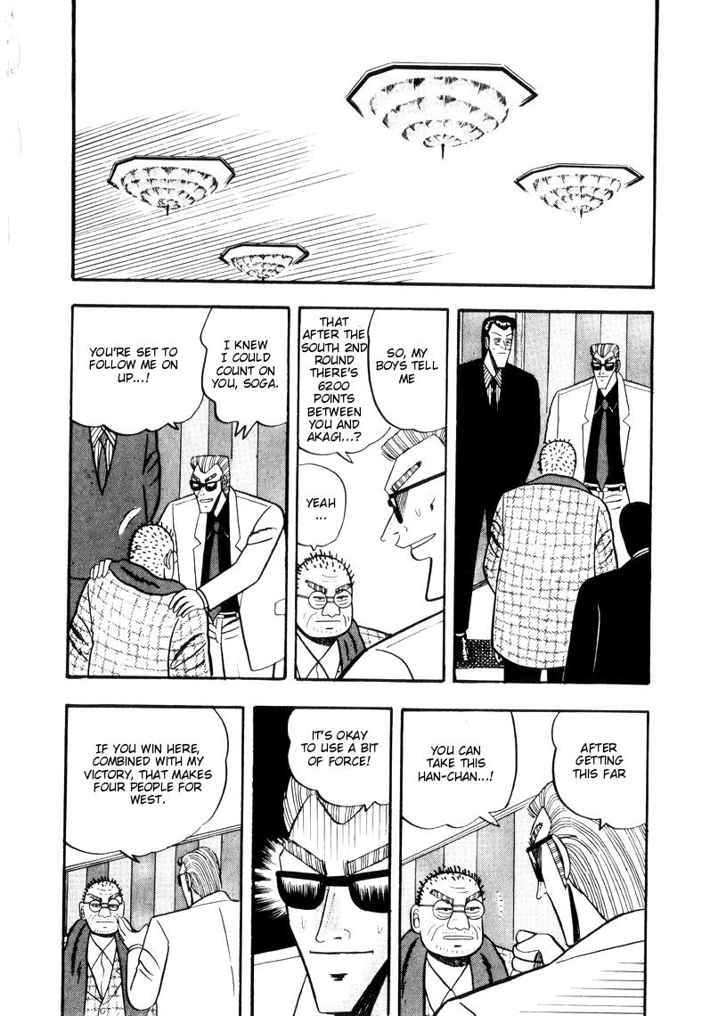 Ten - Tenna Toori no Kaidanji Chapter 48 page 7 - Chapter 48