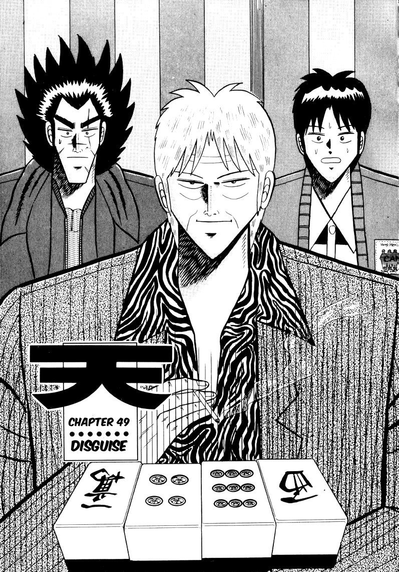 Ten - Tenna Toori no Kaidanji Chapter 49 page 1 - Chapter 49