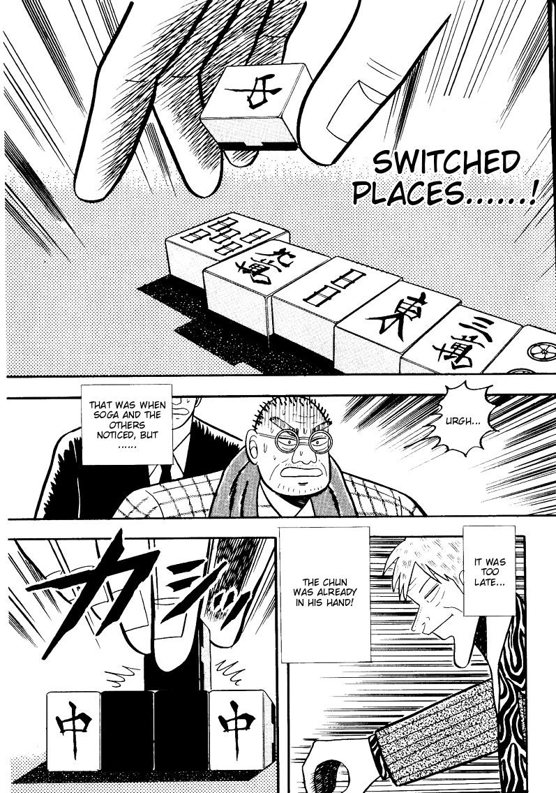 Ten - Tenna Toori no Kaidanji Chapter 49 page 17 - Chapter 49