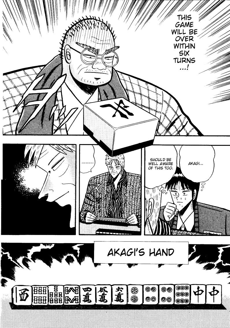 Ten - Tenna Toori no Kaidanji Chapter 49 page 3 - Chapter 49