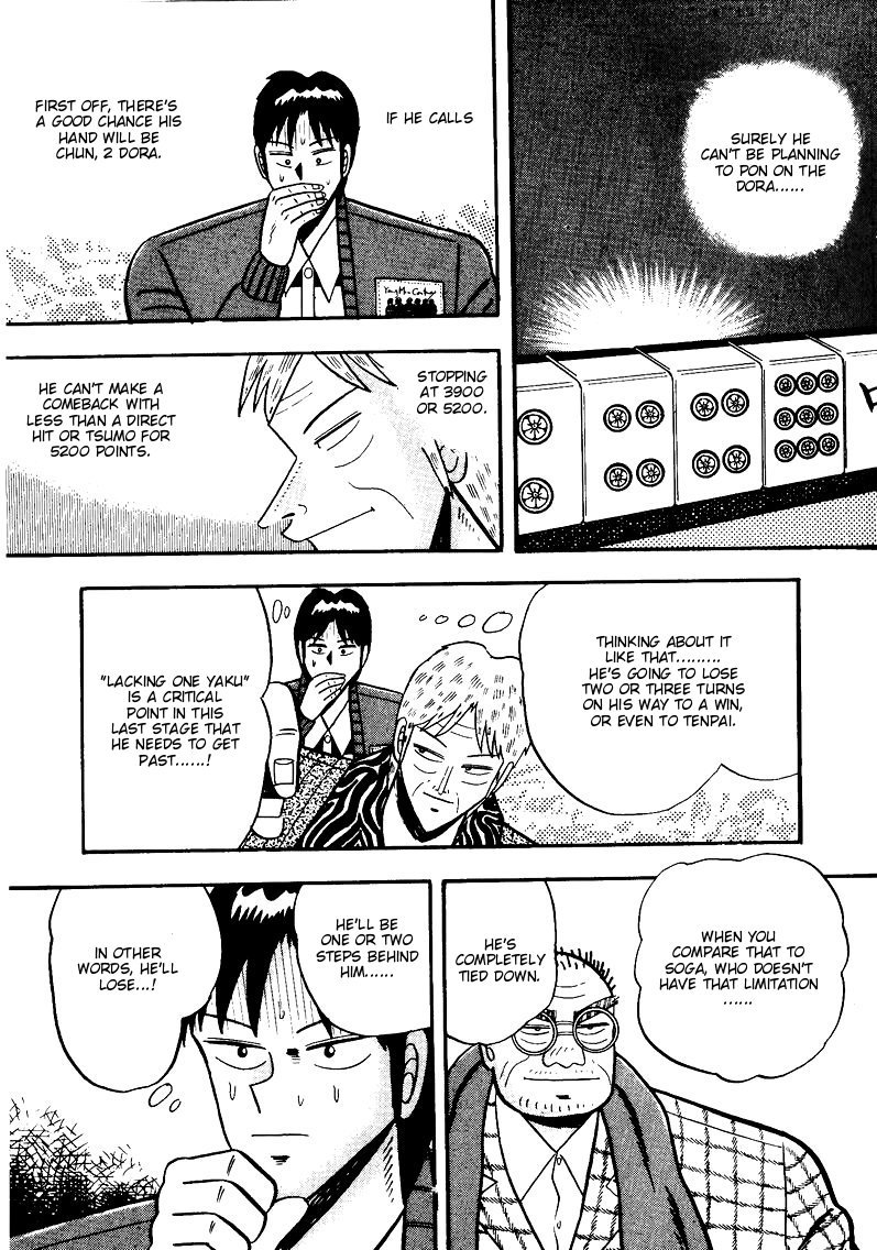Ten - Tenna Toori no Kaidanji Chapter 49 page 7 - Chapter 49