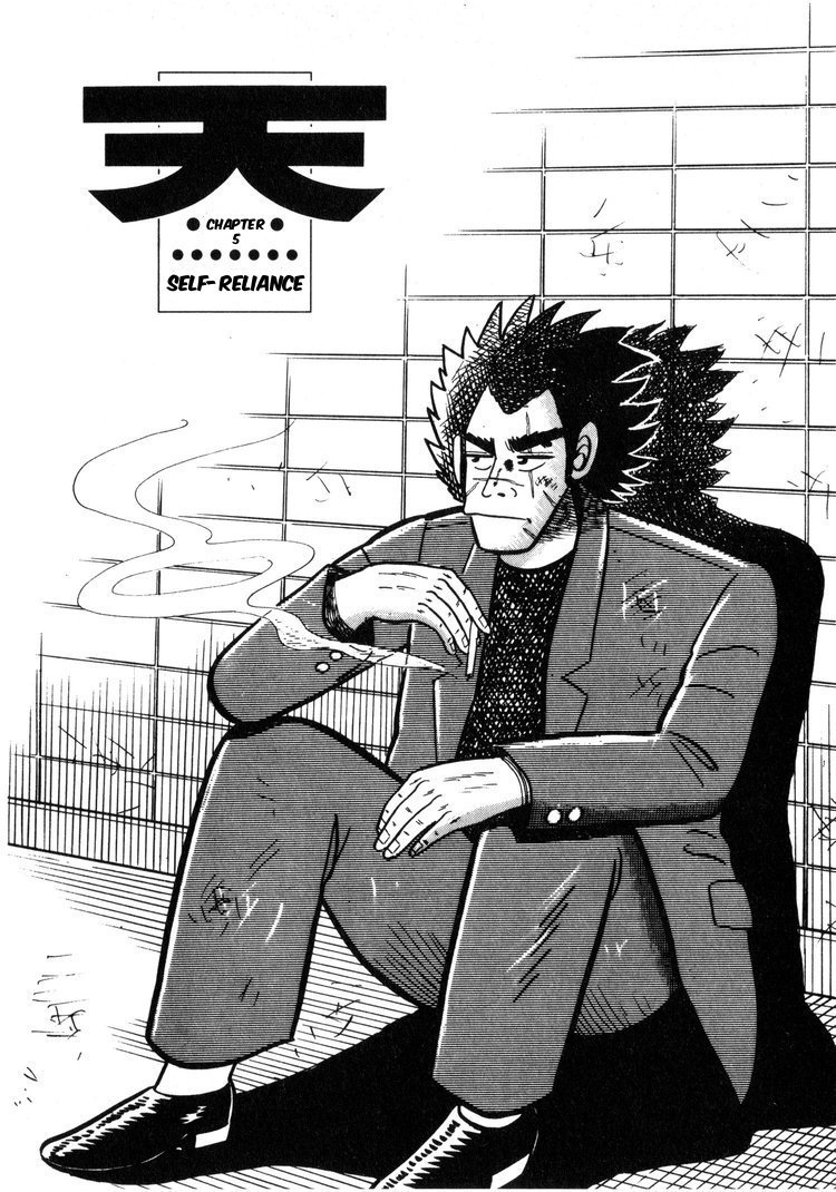 Ten - Tenna Toori no Kaidanji Chapter 5 page 1 - Chapter 5