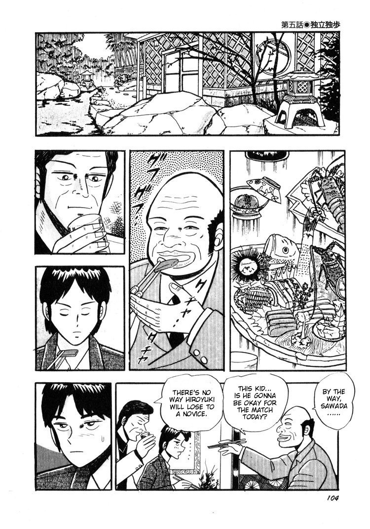 Ten - Tenna Toori no Kaidanji Chapter 5 page 4 - Chapter 5