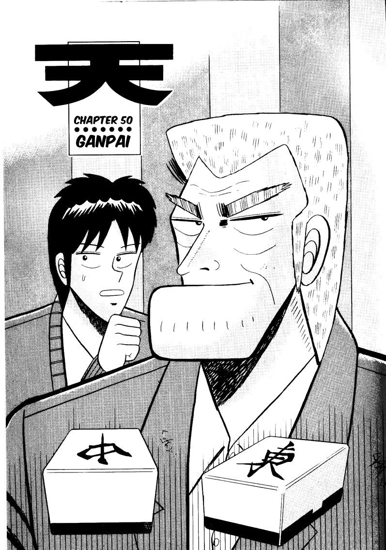 Ten - Tenna Toori no Kaidanji Chapter 50 page 1 - Chapter 50