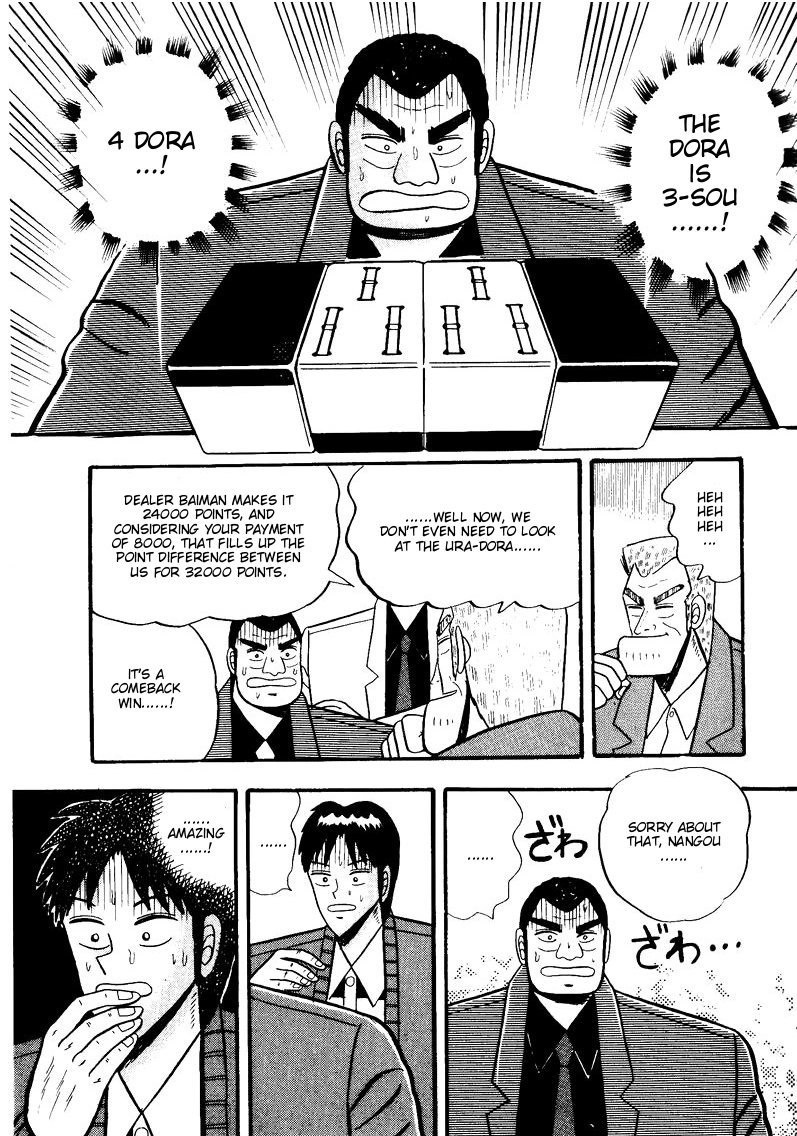 Ten - Tenna Toori no Kaidanji Chapter 50 page 20 - Chapter 50