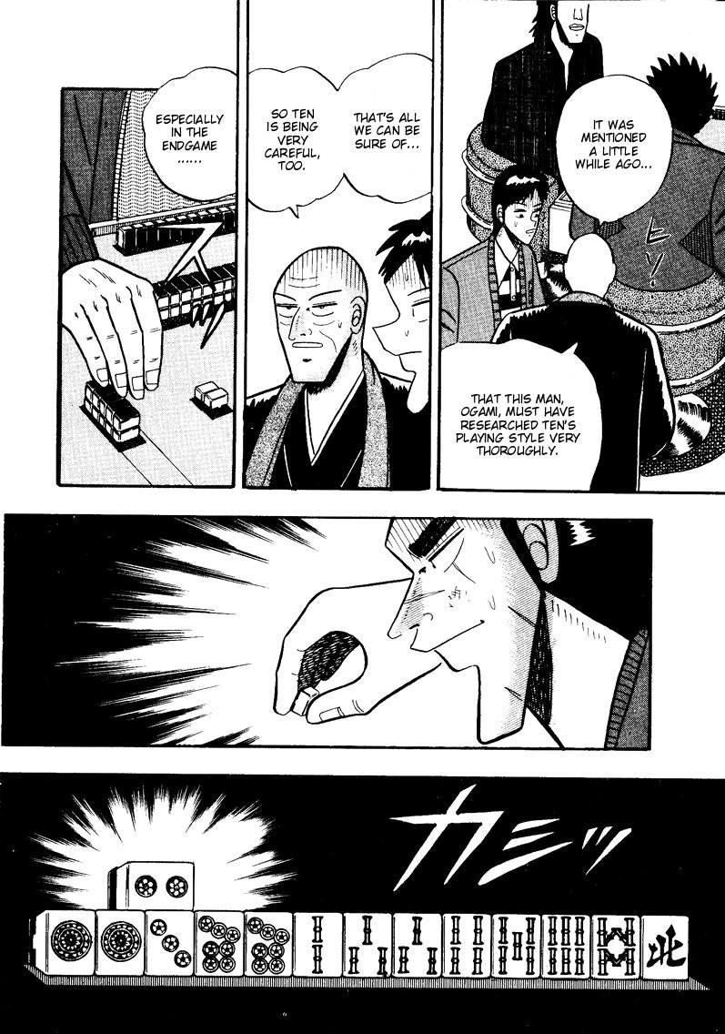 Ten - Tenna Toori no Kaidanji Chapter 51 page 11 - Chapter 51